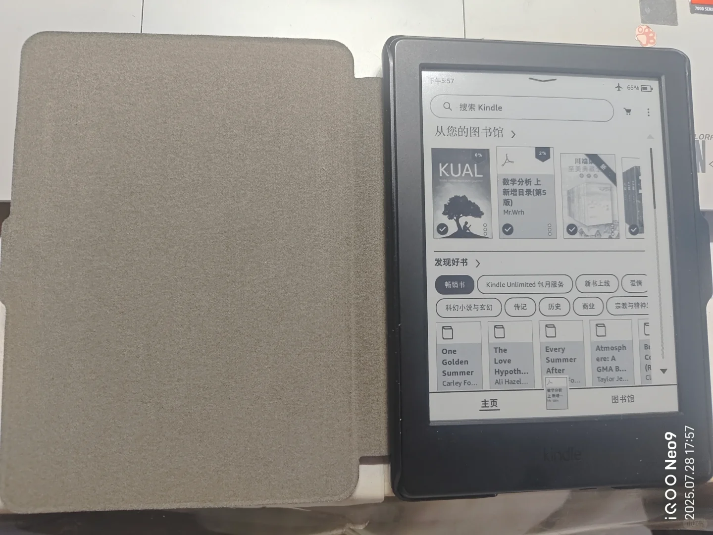 Kindle k8换电池后电量识别异常