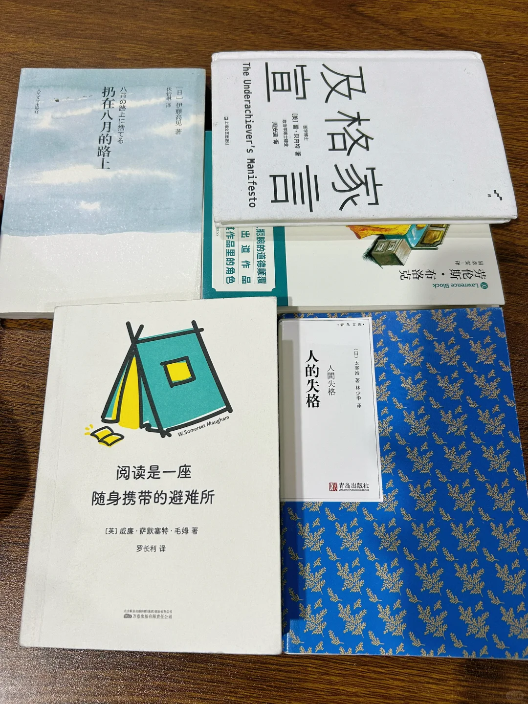 通勤必备✅ 随身携带的口袋小书📒