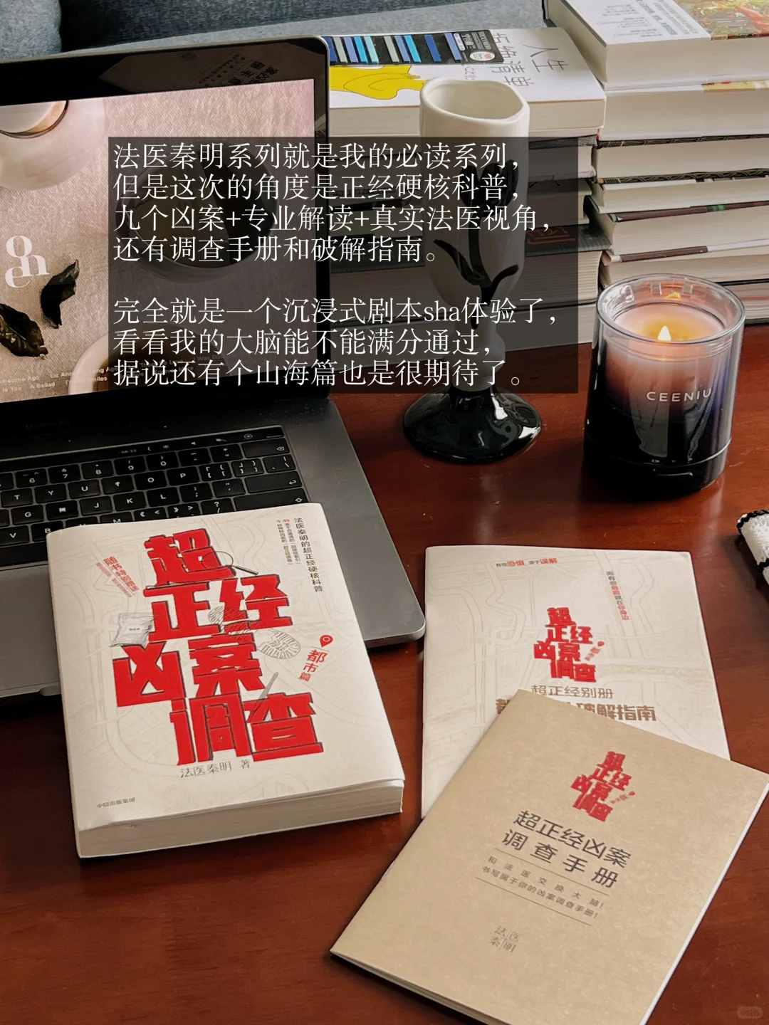 通勤书单📖留给碎片时间阅读的几本闲书