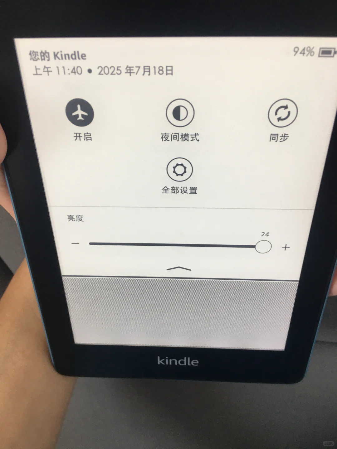 ➗kindle（kpw4）