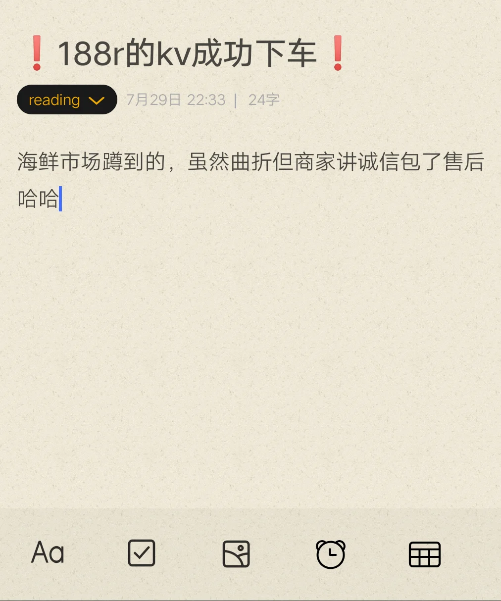 ❗188的kindle voyage