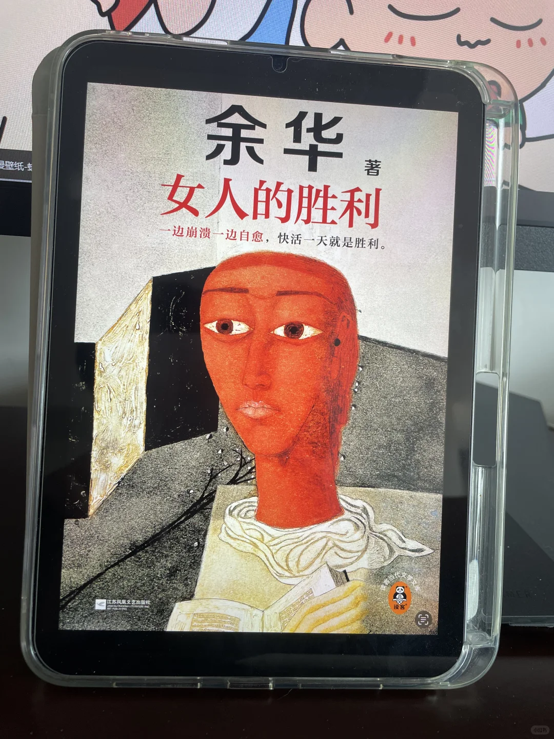 📌这才是电子书的正确打开方式 ✌️