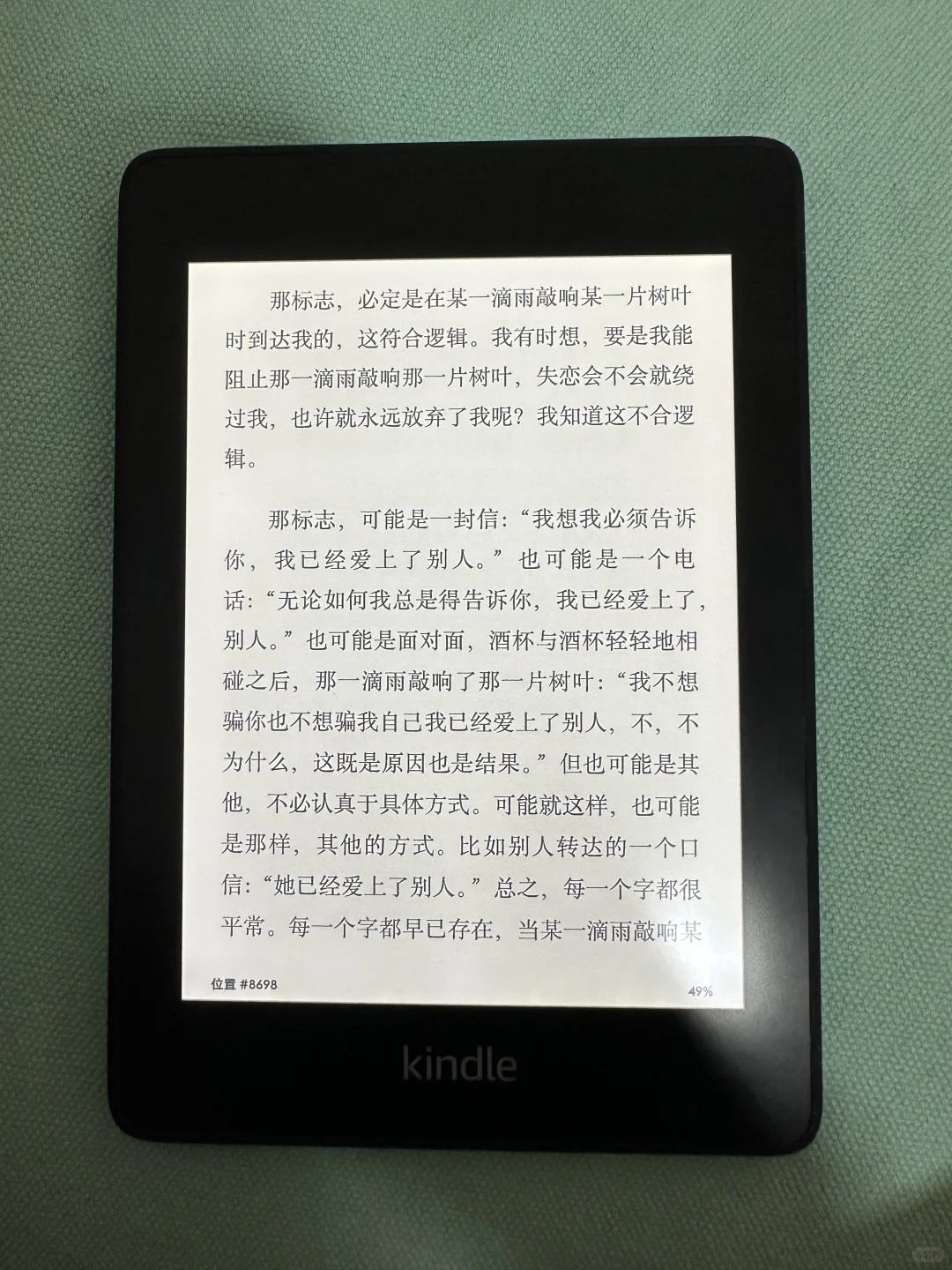 不知哪位高人欲收kpw4 32g