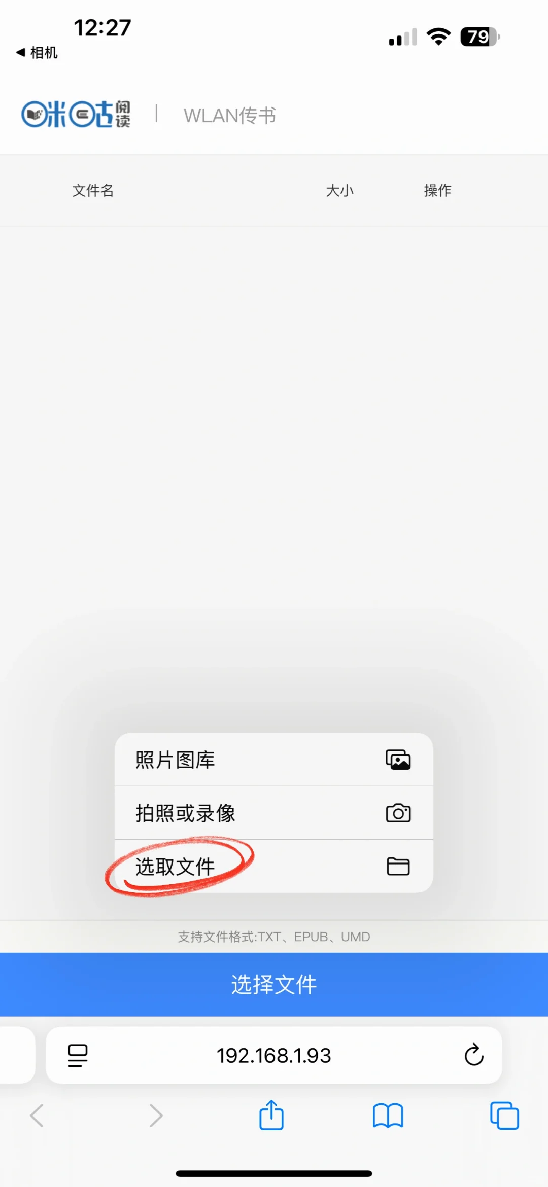 当年400块买的咪咕kindle X看书看到爽了🙊