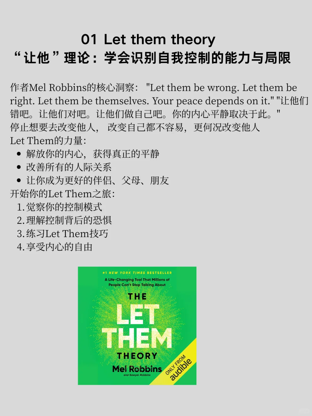 纽约客推荐：TOP8 人生解惑书单
