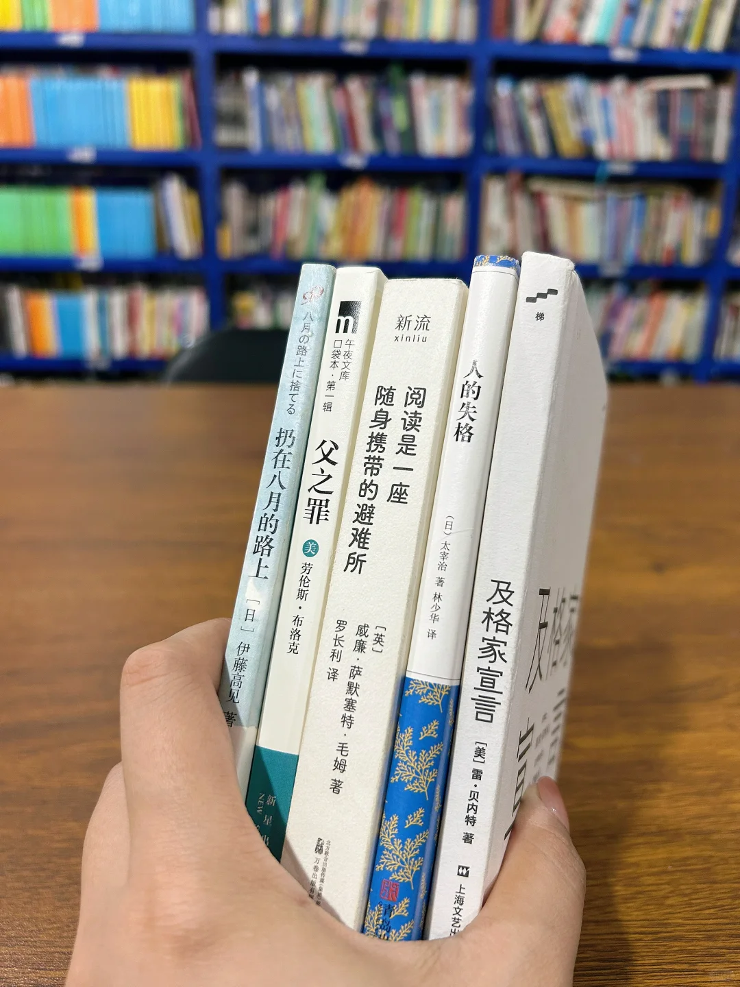 通勤必备✅ 随身携带的口袋小书📒
