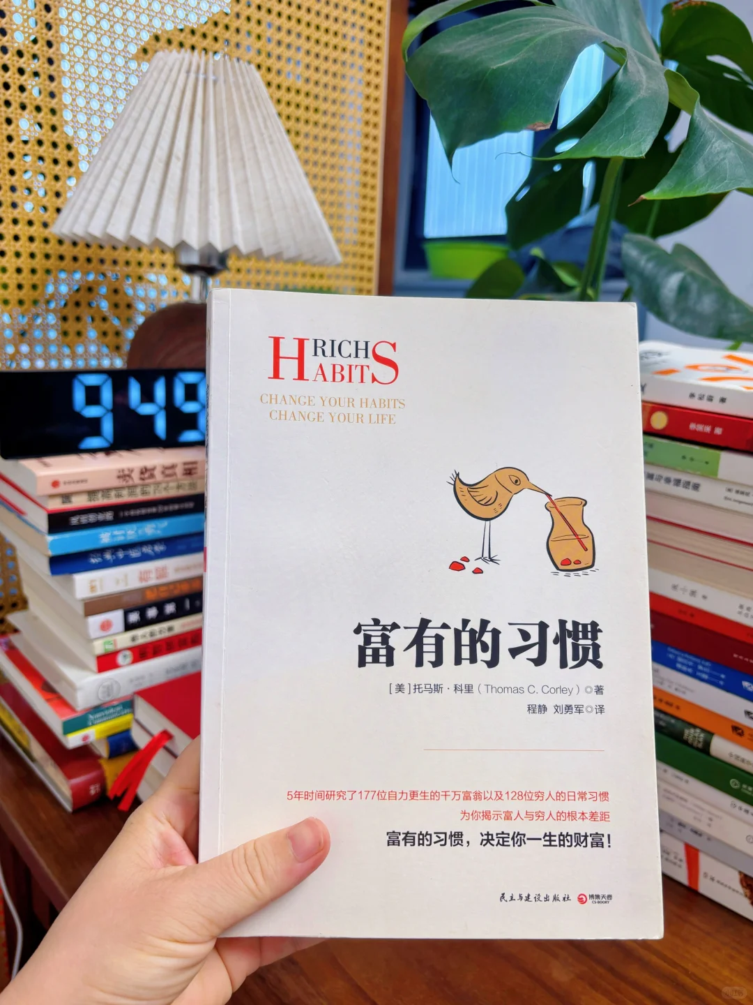 我发现，35+女性一定要大量读书