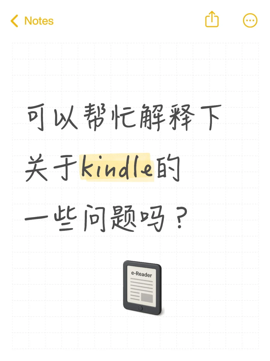 最近想买个kindle