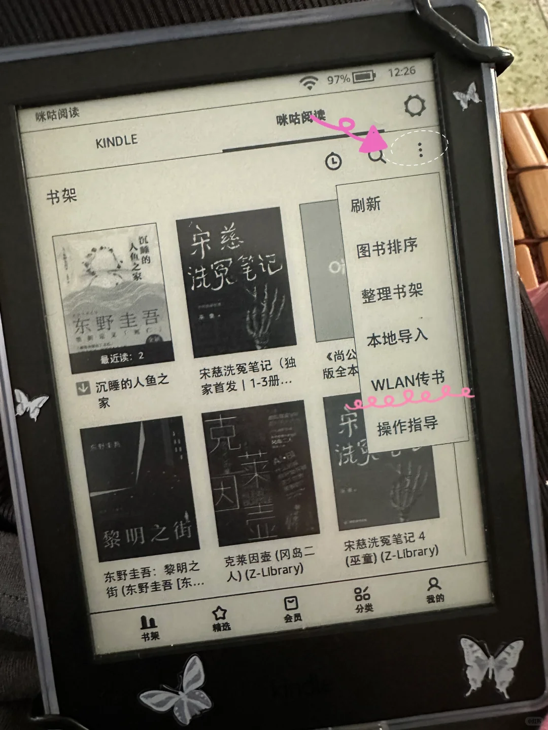 当年400块买的咪咕kindle X看书看到爽了🙊