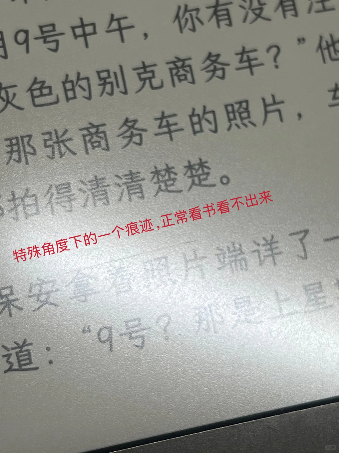 （已出留念）kindle kpw3