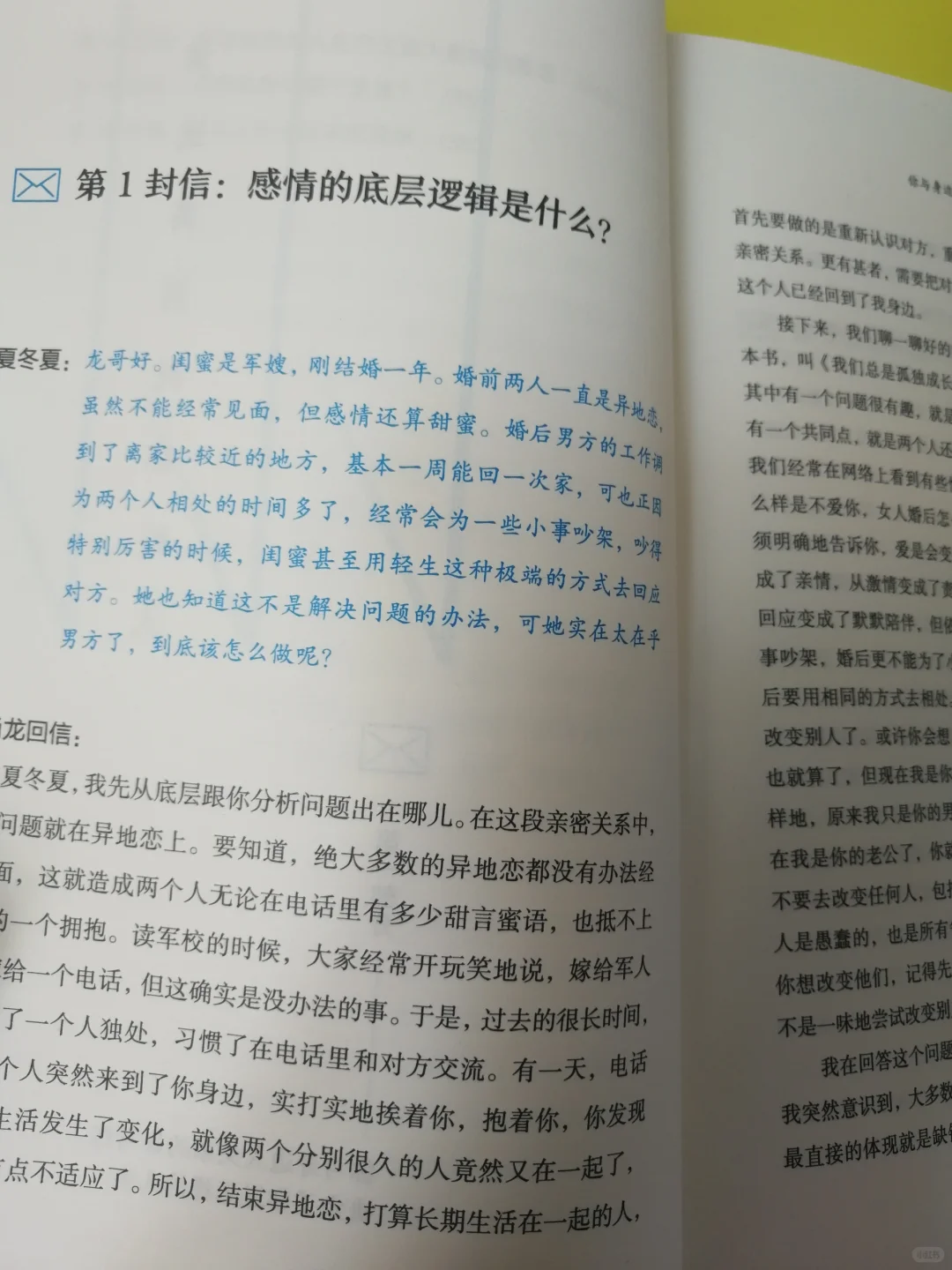 不内耗自己，不消耗别人，也不被别人消耗