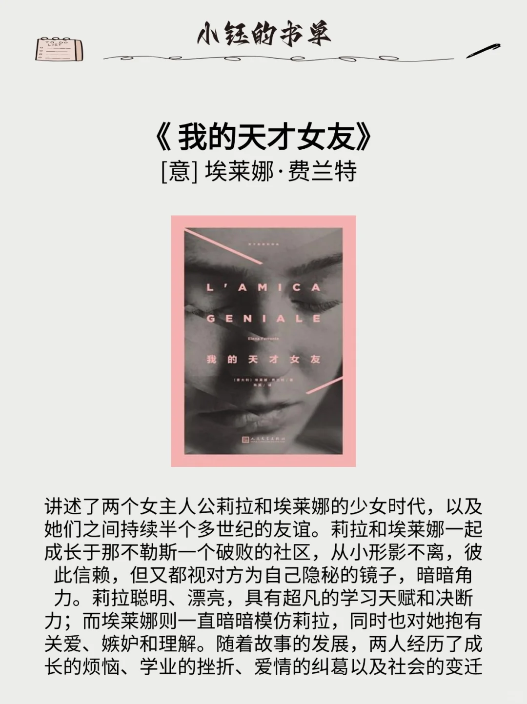 6本被吹上天的书，读完发现比吹的还牛！