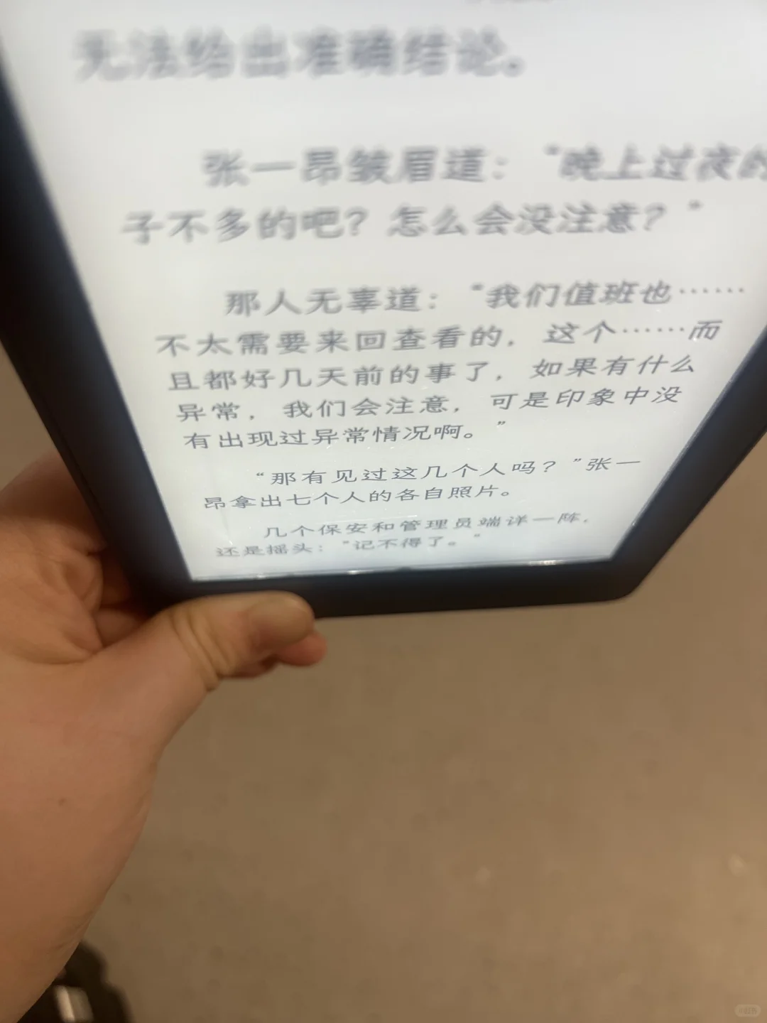 （已出留念）kindle kpw3