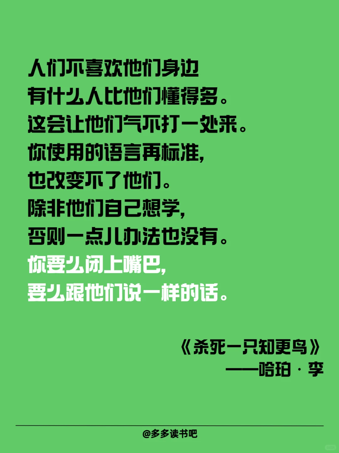通勤碎片时间读！经典名著不踩雷✅