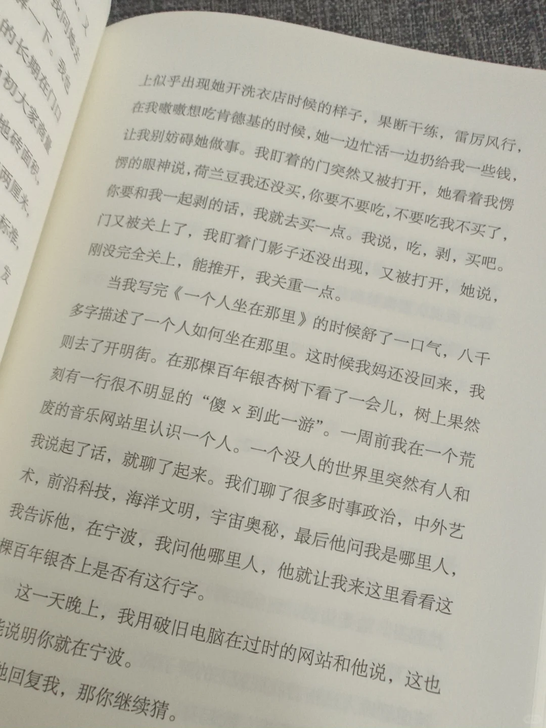 另类又荒诞，这本书真的太上头了