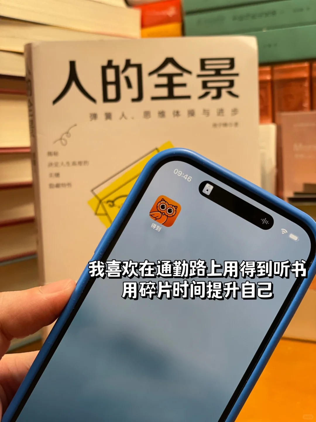 393页，33万📈这书刷新了我的认知💥