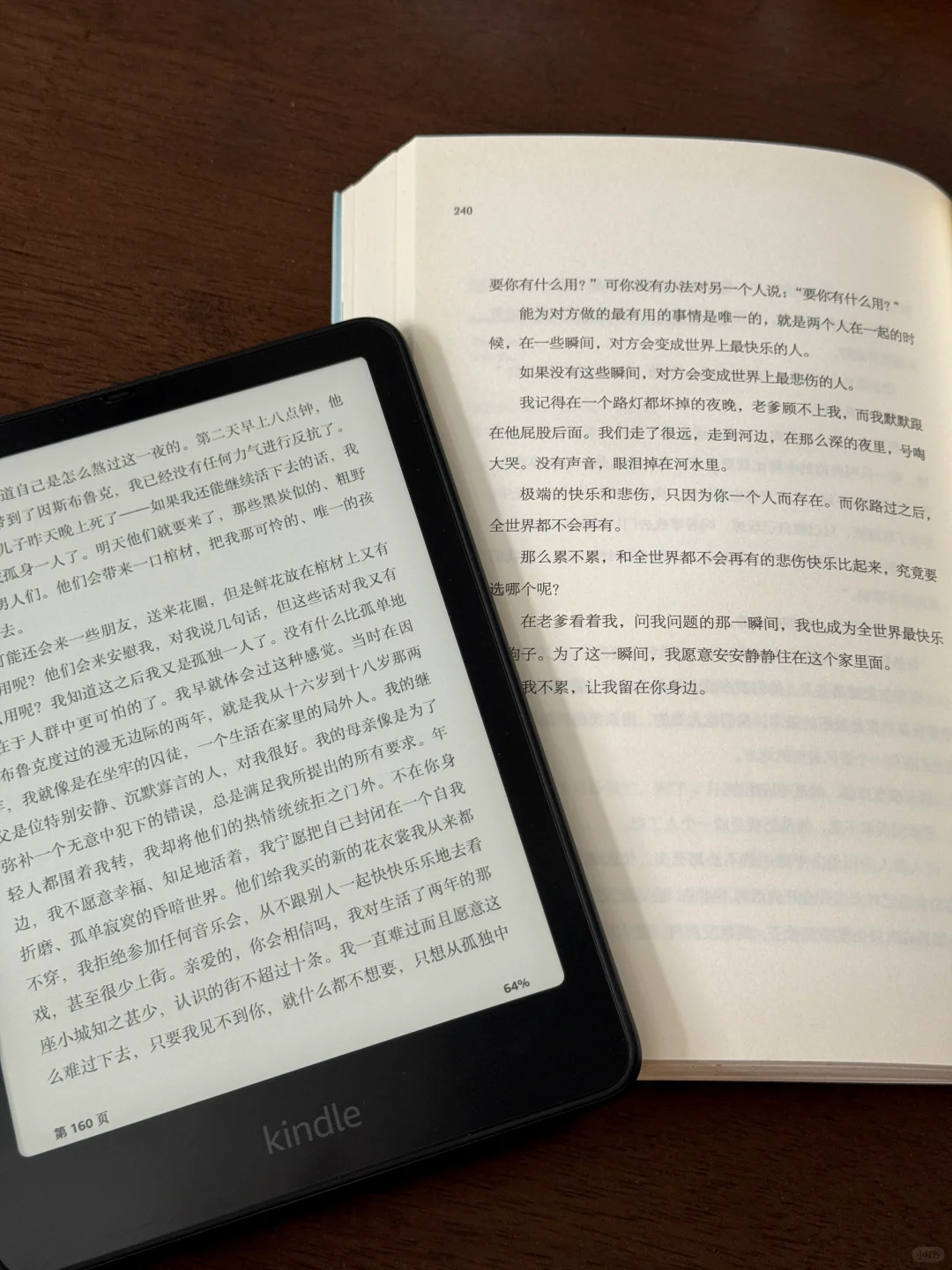 新款kindle 纸张感和使用感非常好