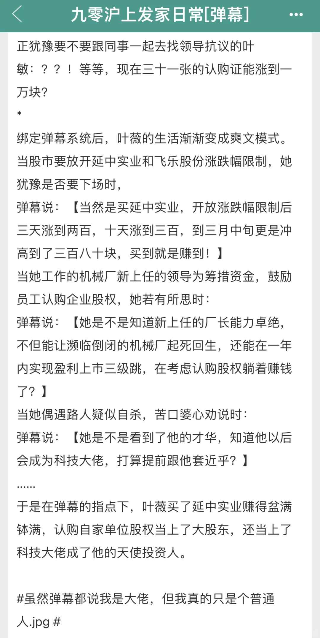 就这个年代文爽爽爽爽