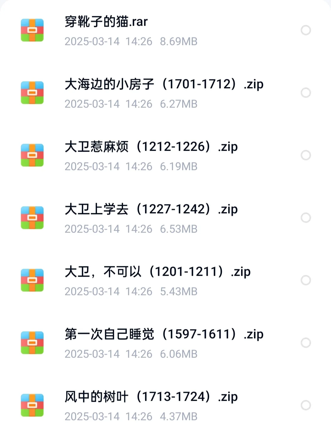 🎈 点读笔资源大放送、小鸡球球点读笔