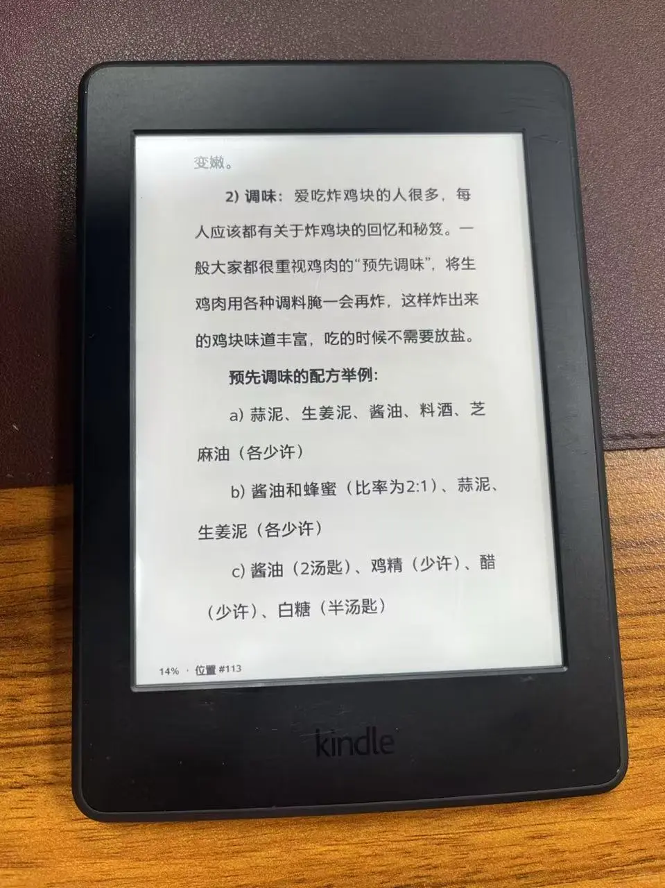我们大量回收 Kindle 啦！