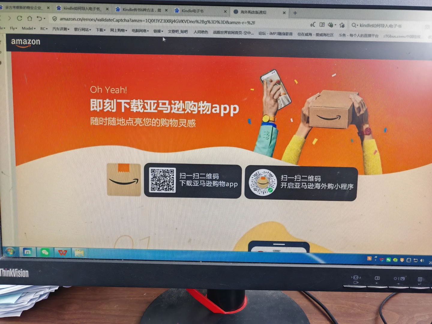 kindle怎么传书