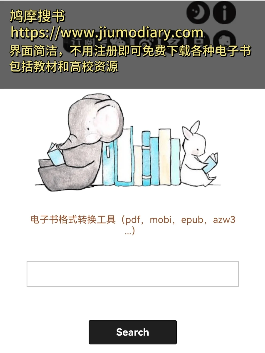 绝对干货，免费电子书这几个就够了