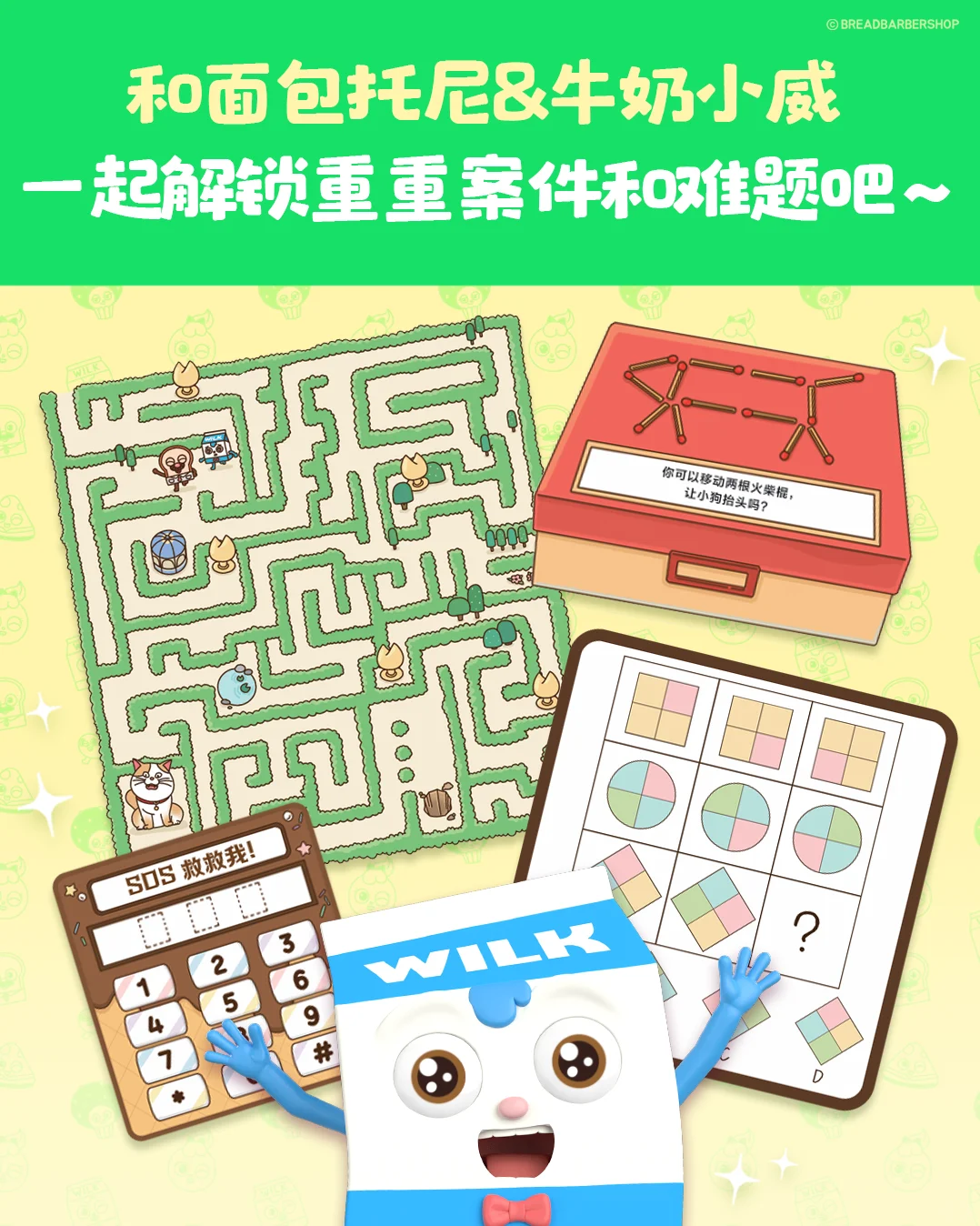 久等啦! <神探来了>系列新书惊喜上线✨
