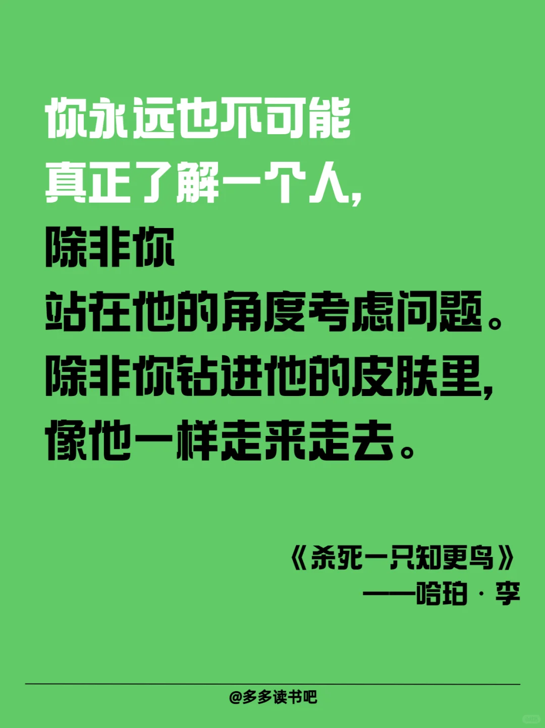 通勤碎片时间读！经典名著不踩雷✅