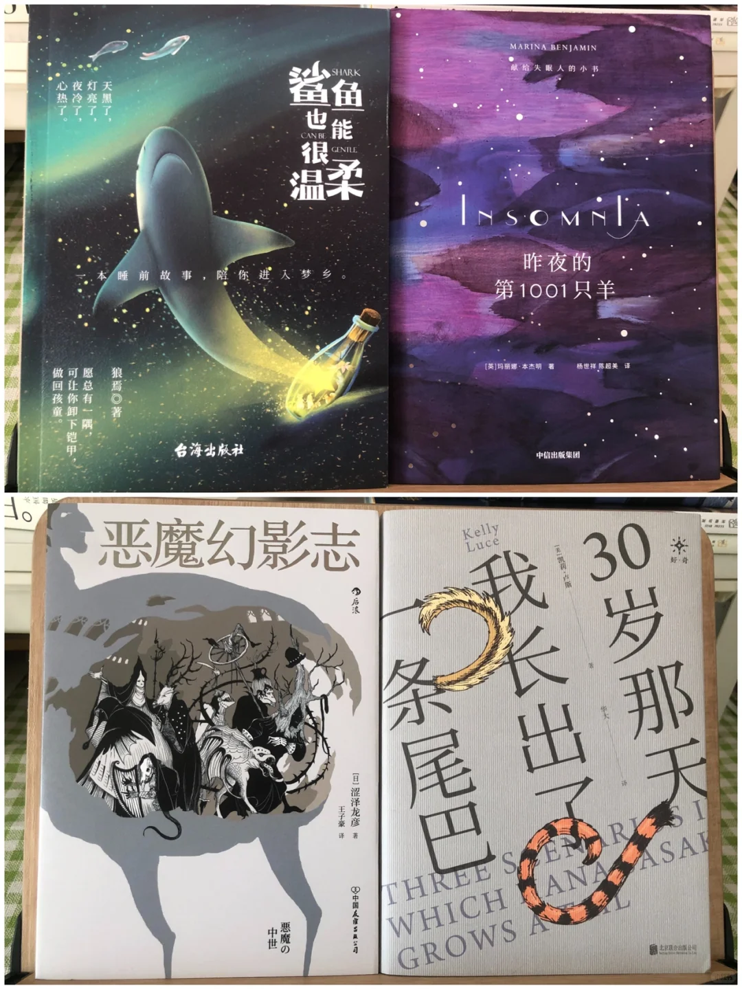 好书推荐｜适合睡前&通勤时间阅读的书单