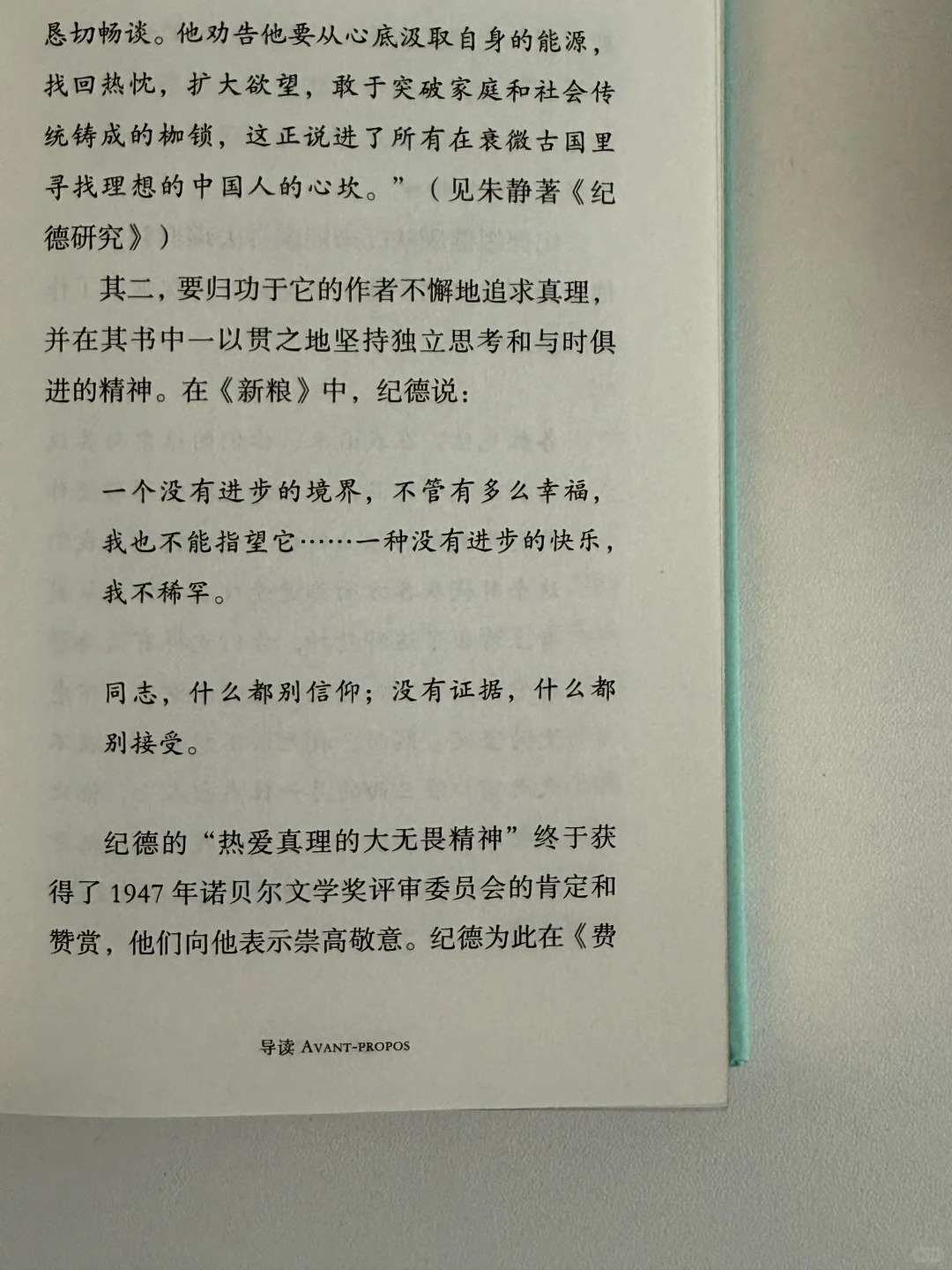 📖📚四本方便通勤的口袋书