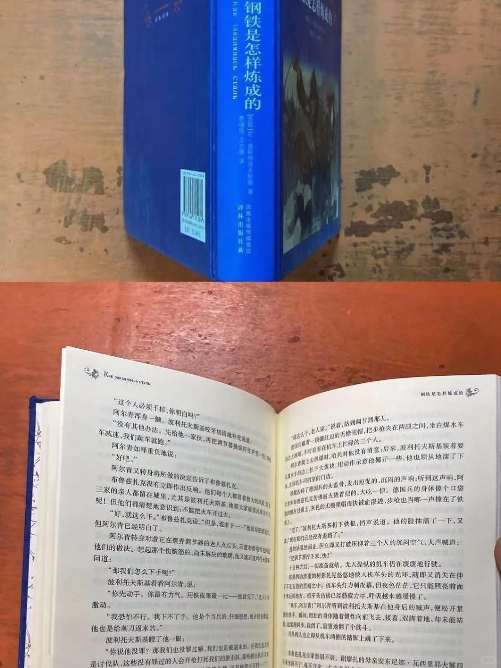 9元出二手书世界经典名著·经典译林出版社