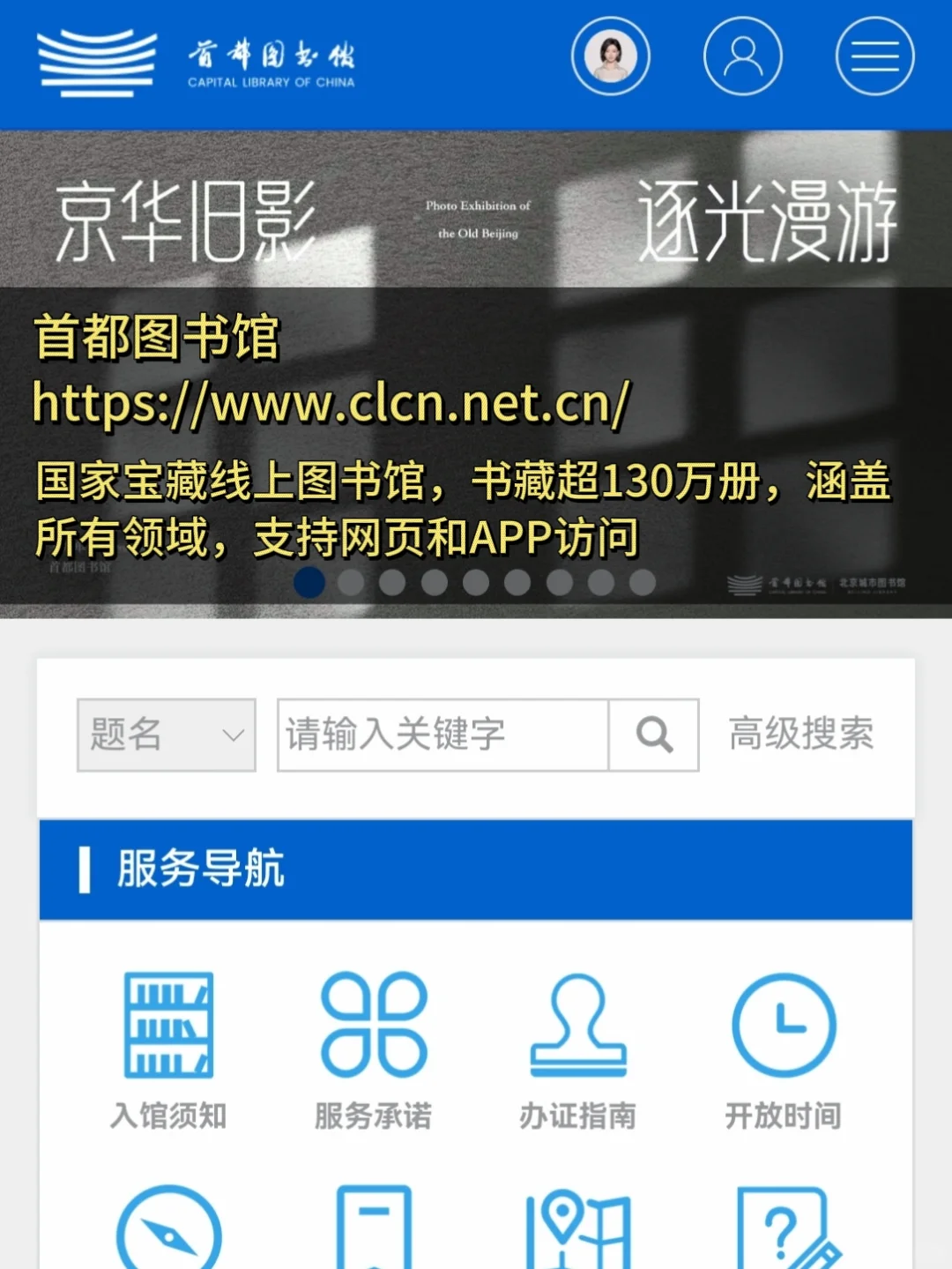 绝对干货，免费电子书这几个就够了