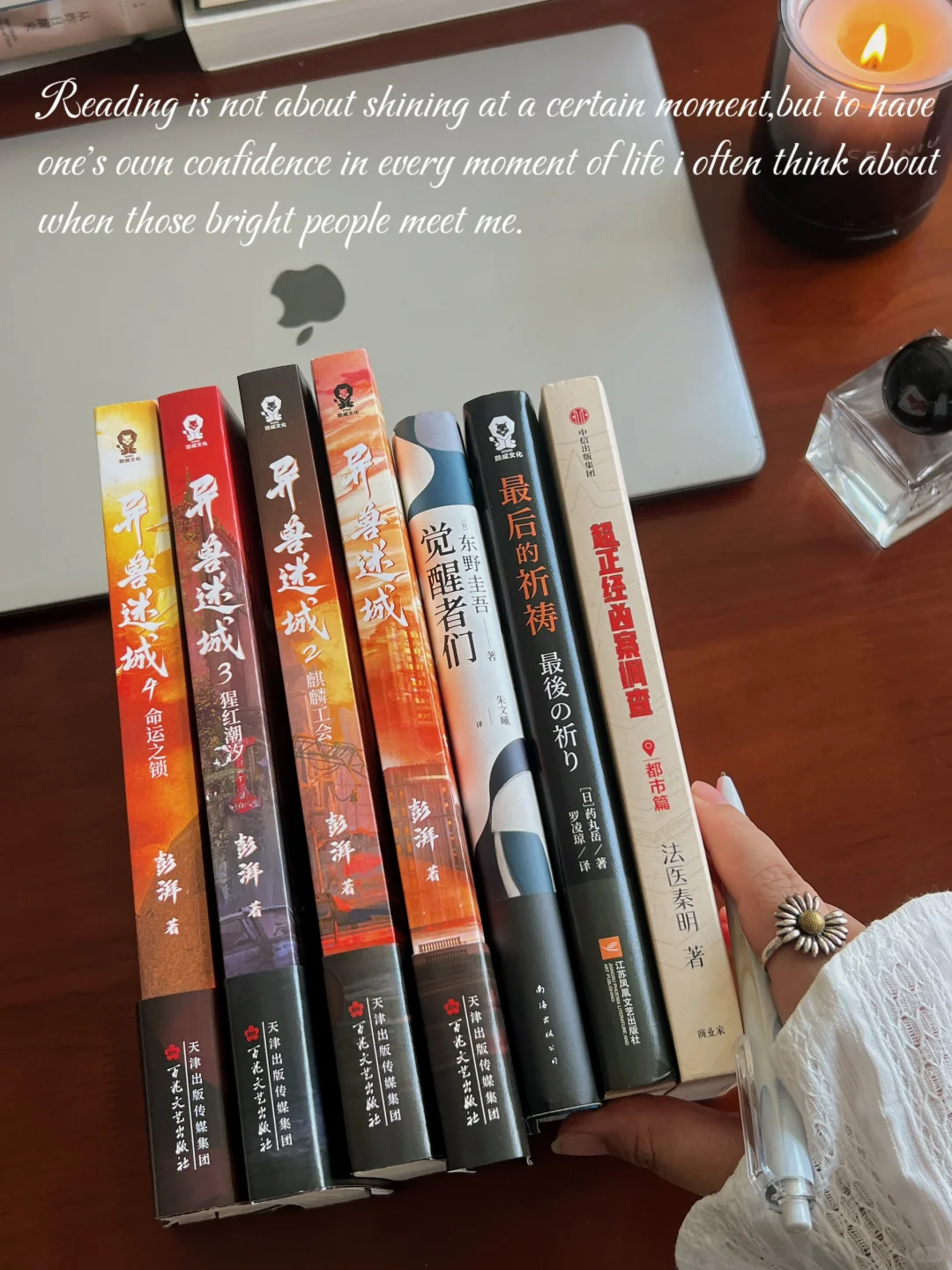 通勤书单📖留给碎片时间阅读的几本闲书