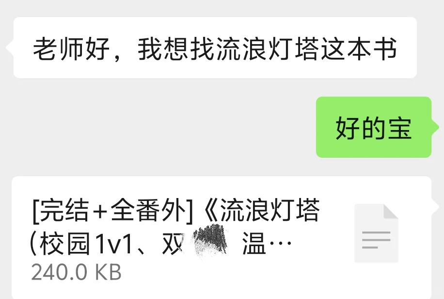 找书神器!