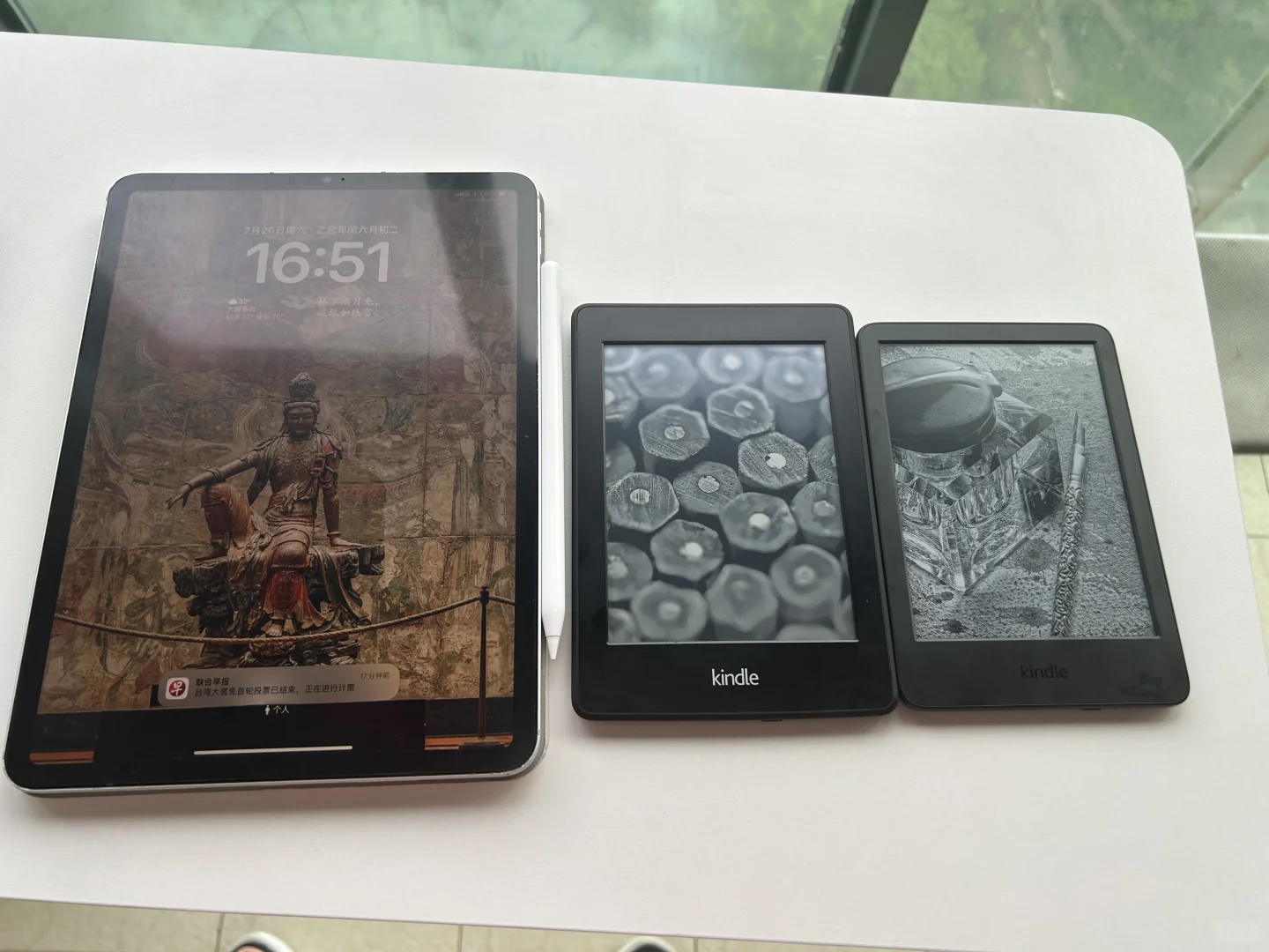 今天买的Kindle，真的香！