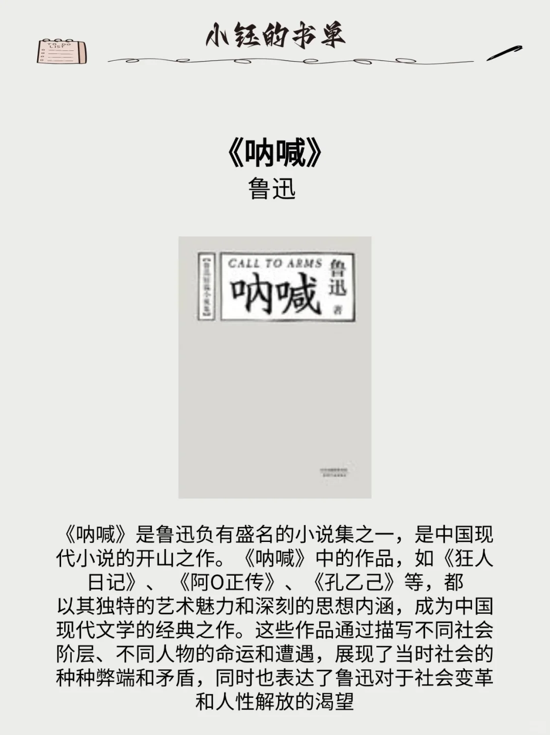 6本被吹上天的书，读完发现比吹的还牛！