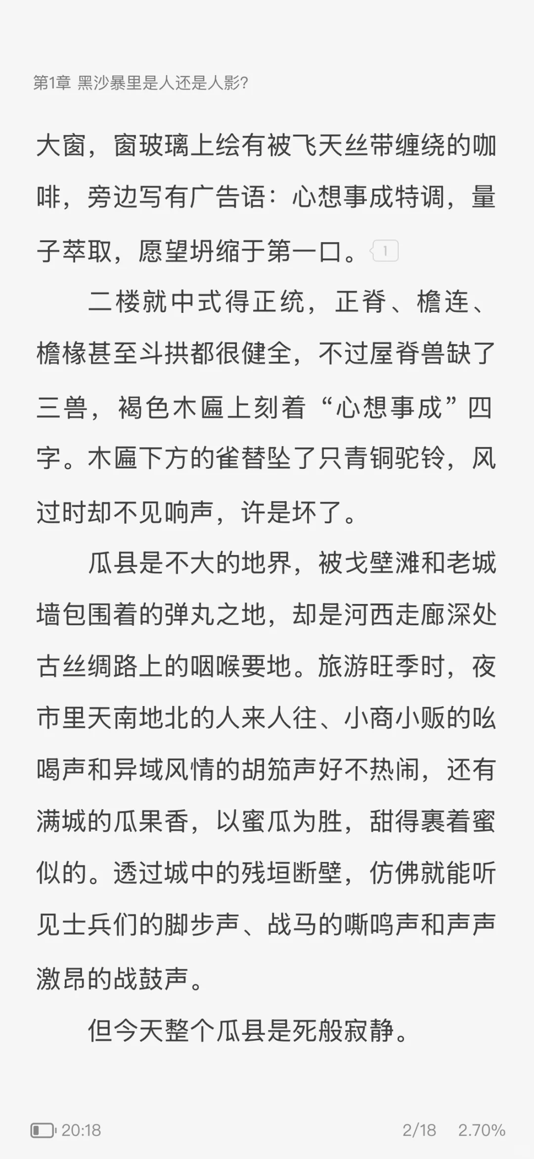 好香的梗！男女双强➕超A➕奇幻悬疑