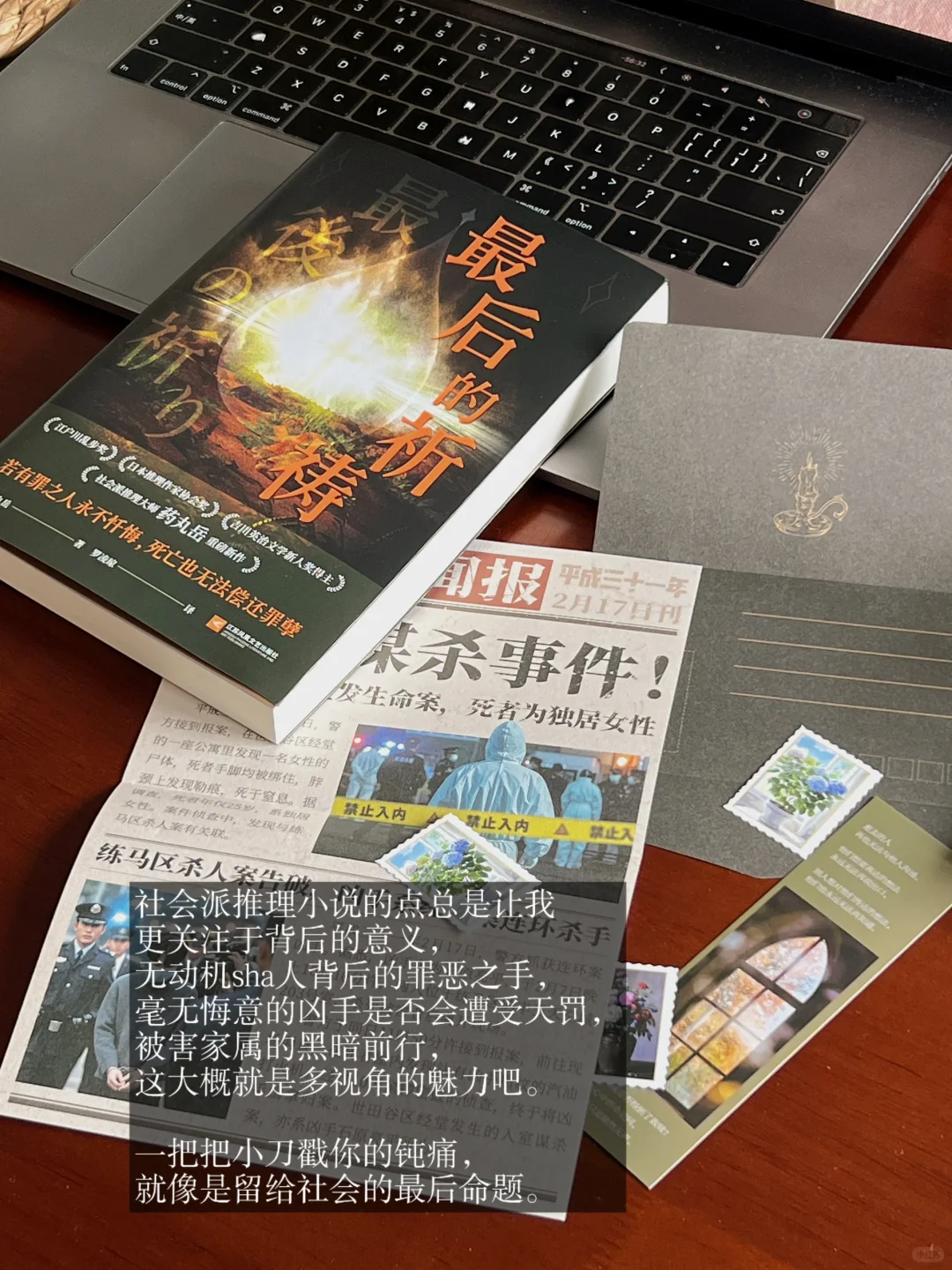 通勤书单📖留给碎片时间阅读的几本闲书