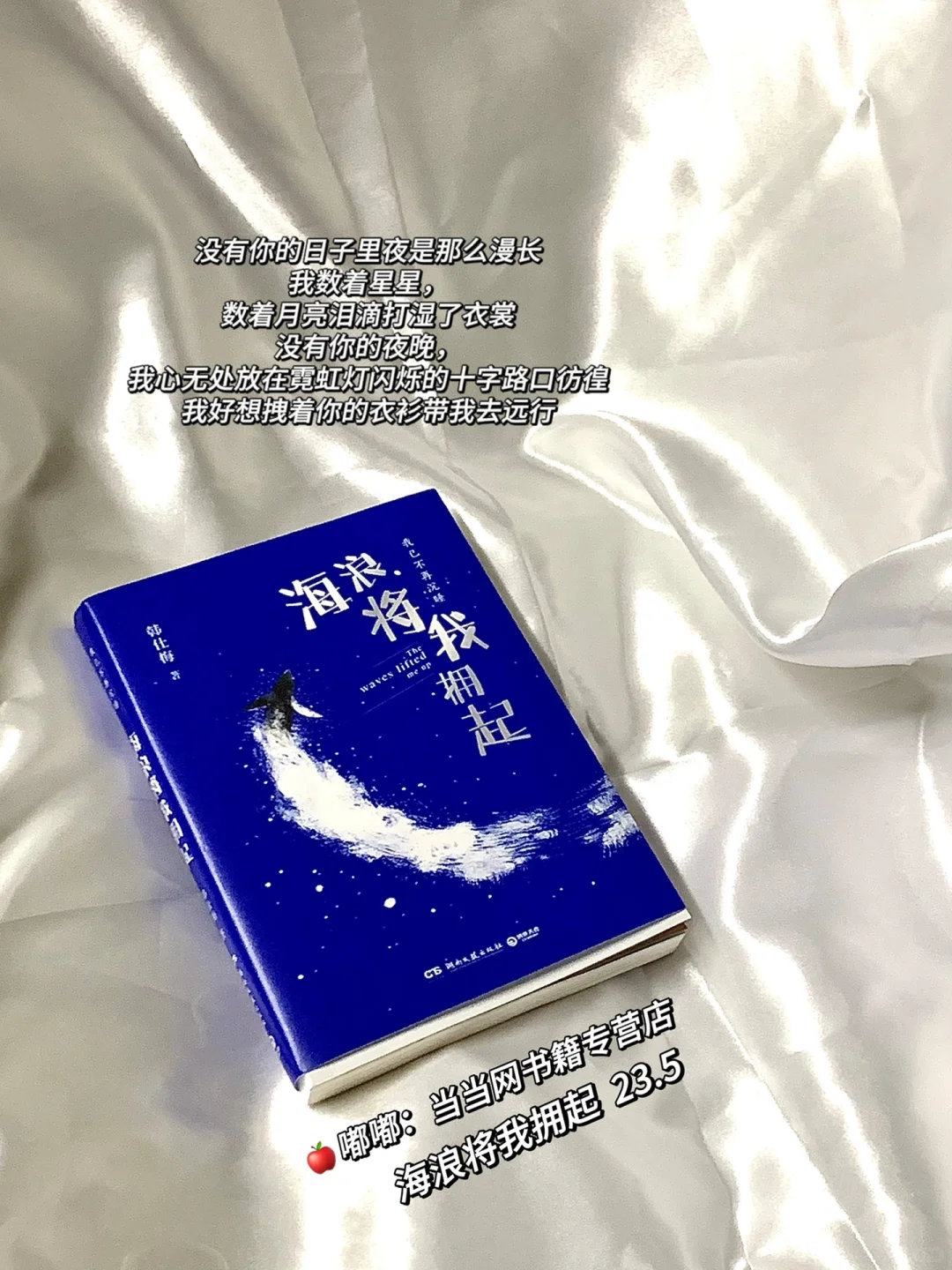 “通勤书单：一些适合在路上读的巴掌小书。”