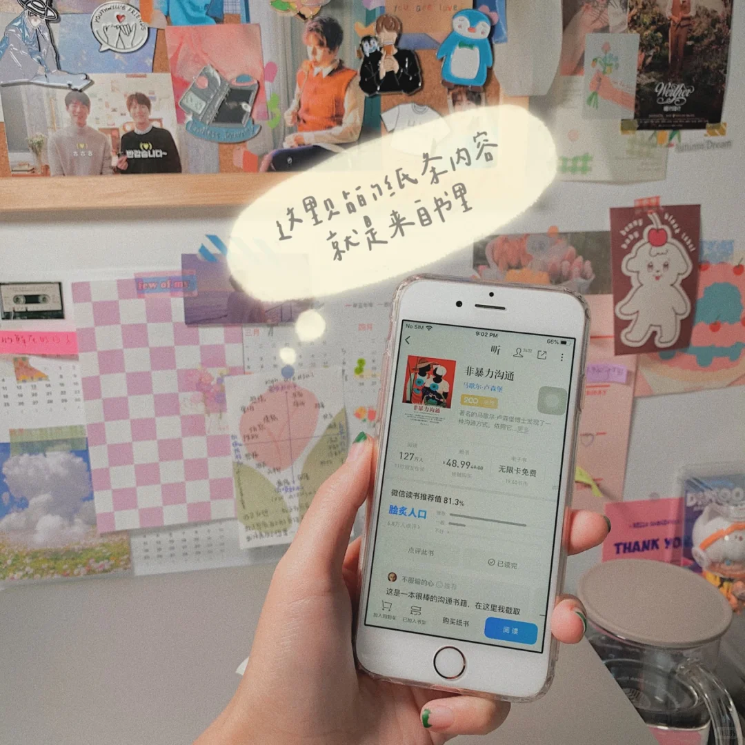 书单｜通勤路上读什么？通勤书单分享
