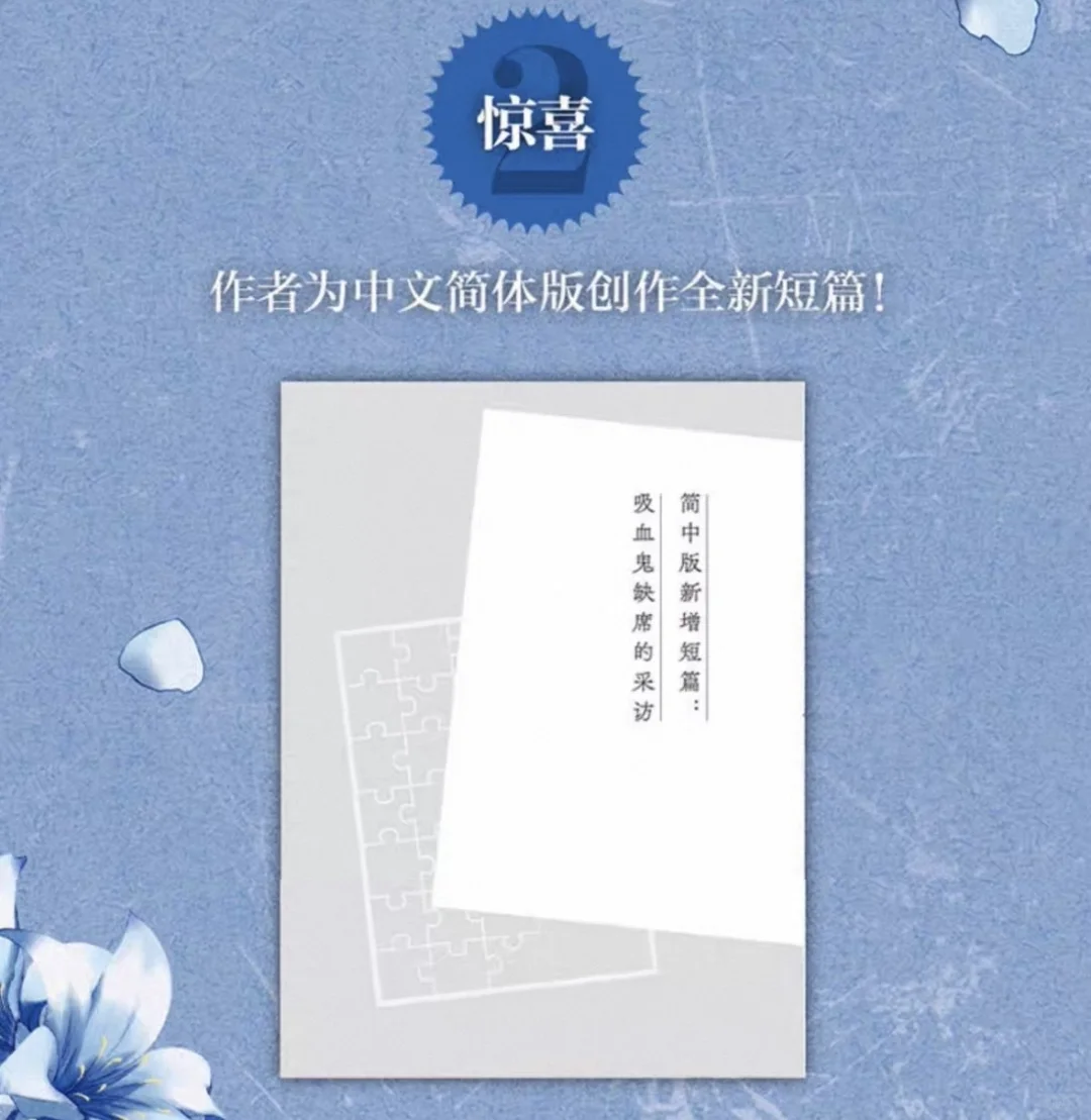 【新书速递】中西智明《消失！》