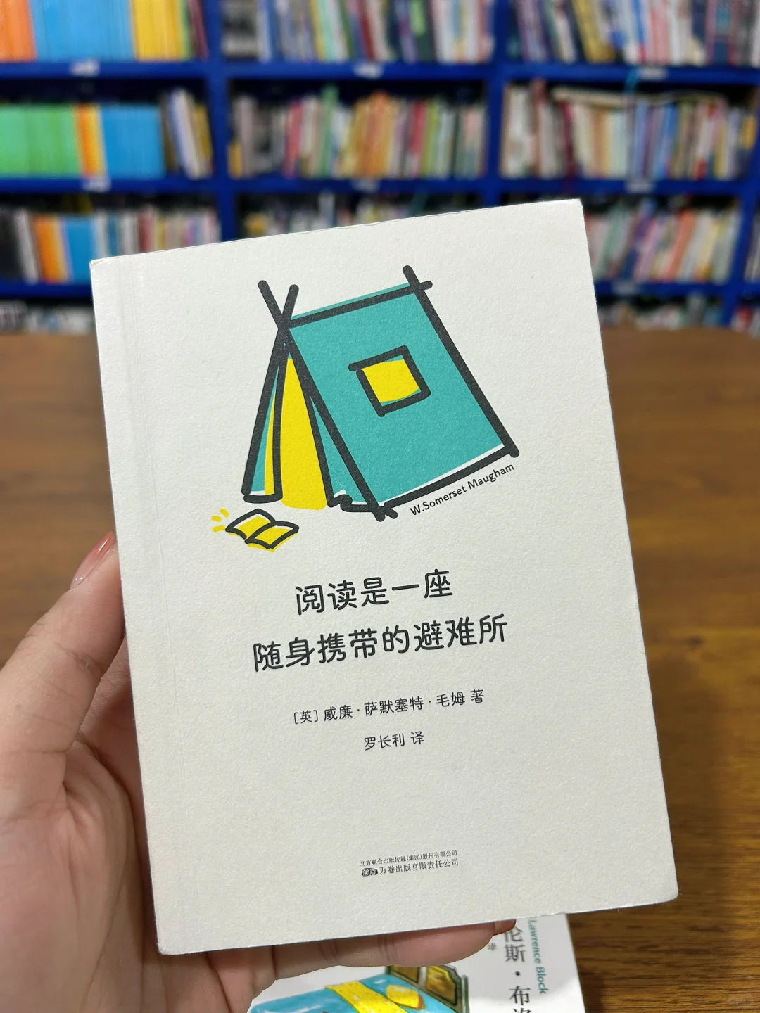 通勤必备✅ 随身携带的口袋小书📒
