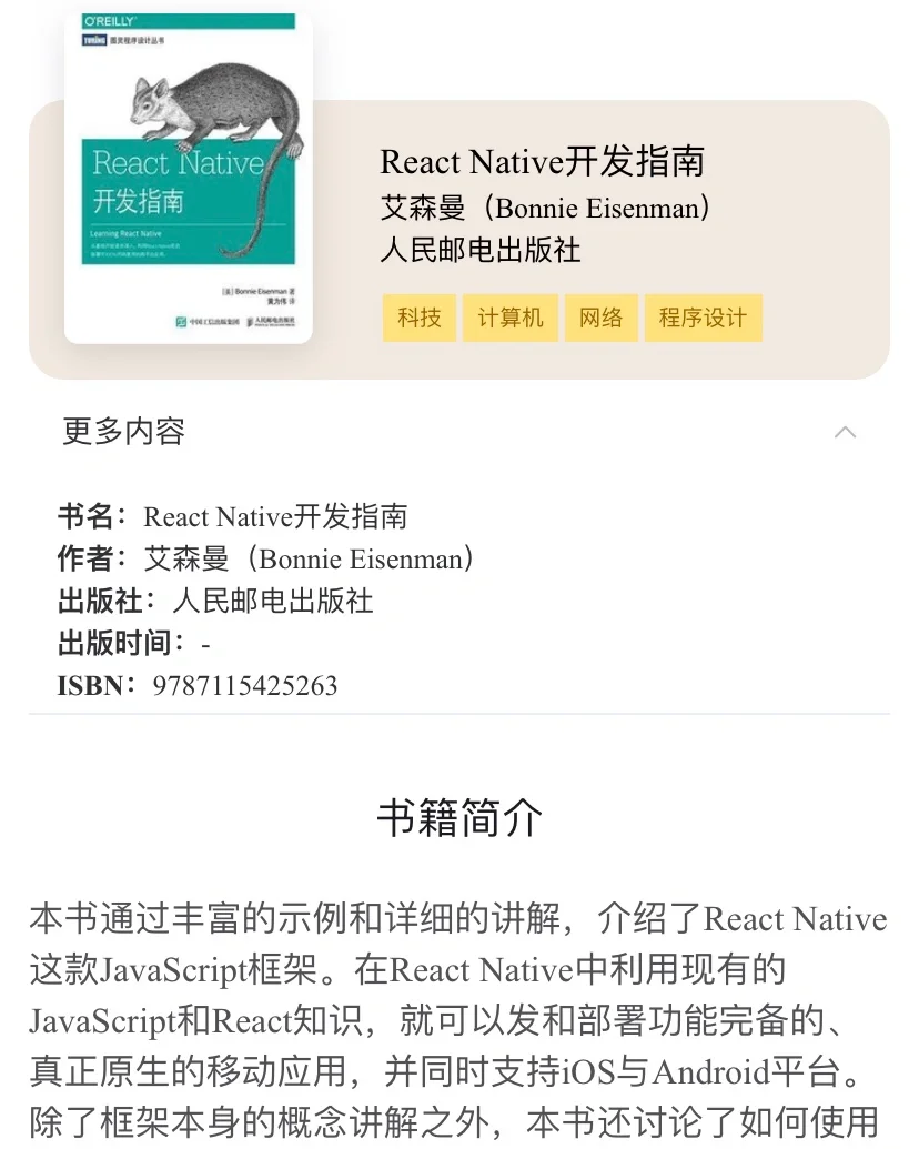 📚读书网站 | 再也不用担心找不到资源啦❗