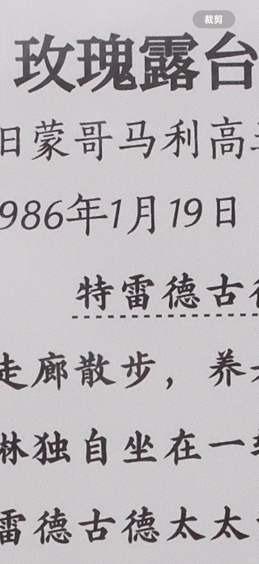 新玩具开箱｜kindle scribe 2 64g