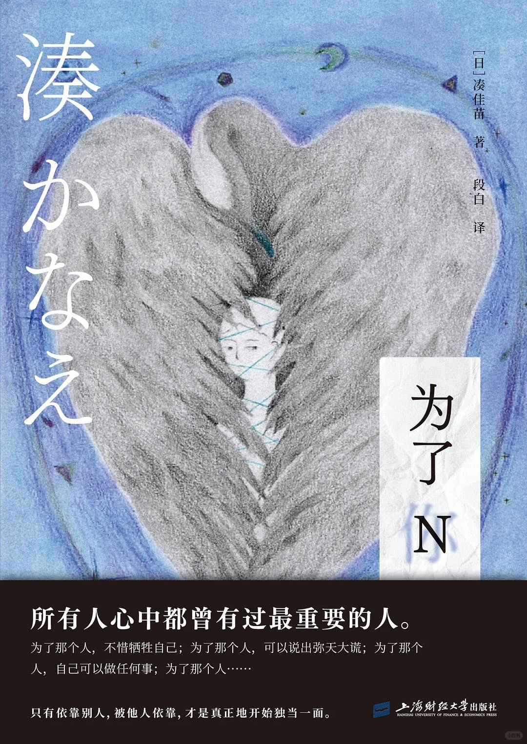 📚推理新书大合集！看不完！真的看不完～