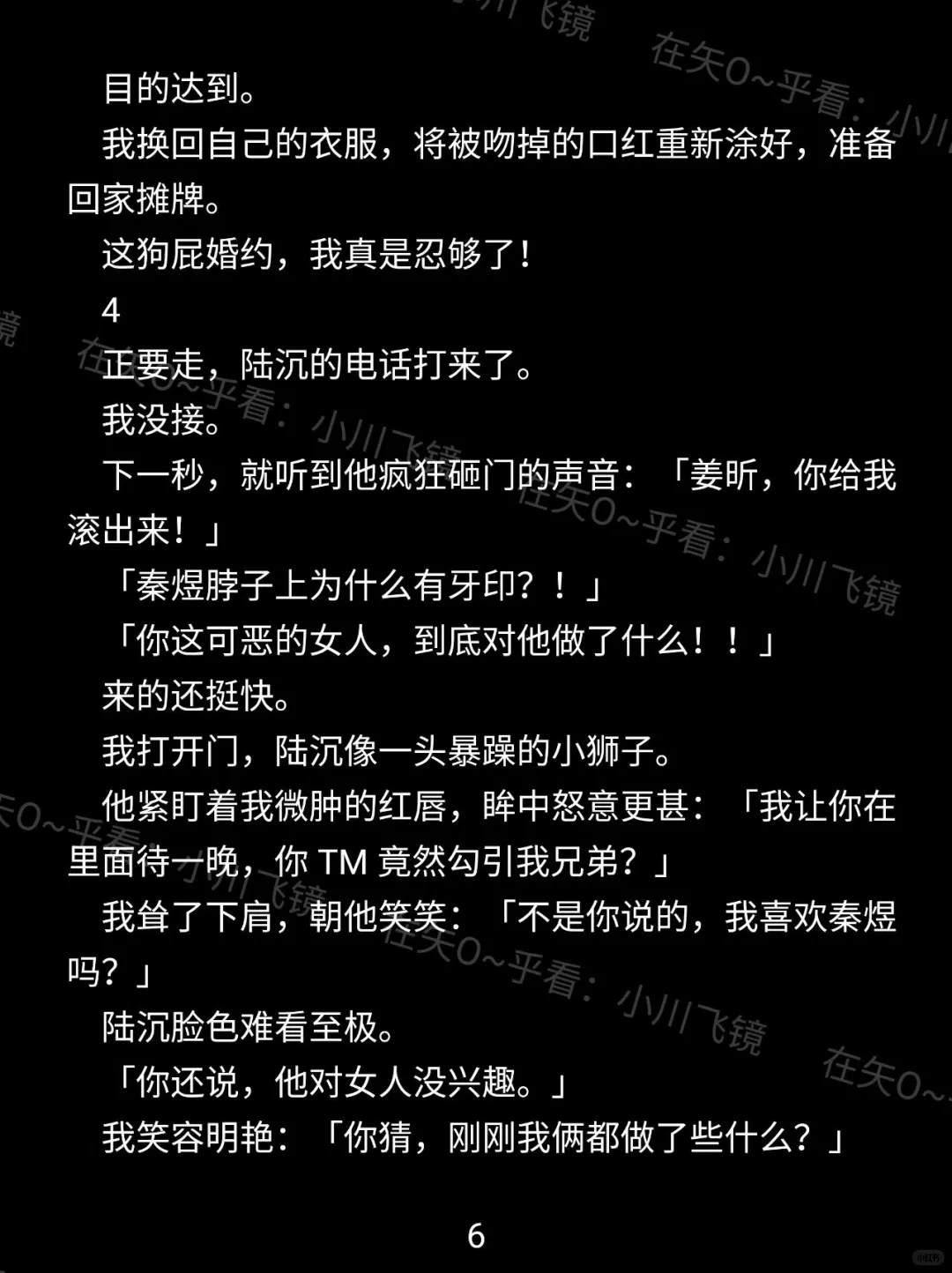 分享读物