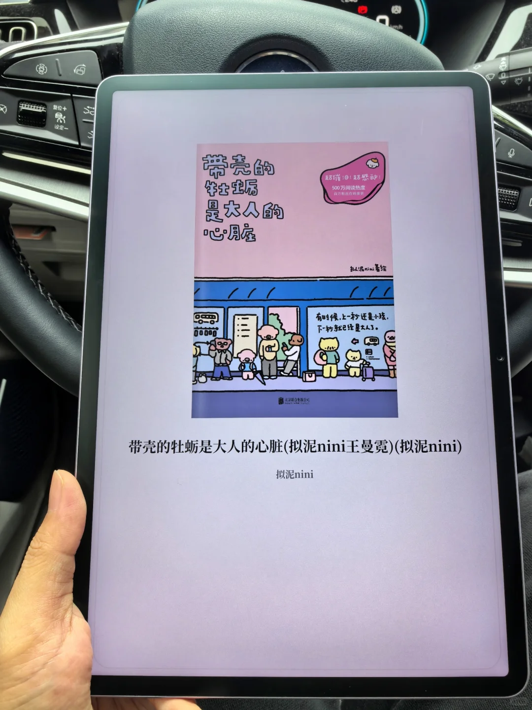 整个宿舍都在跟我要这个电子书资源～惊呆了