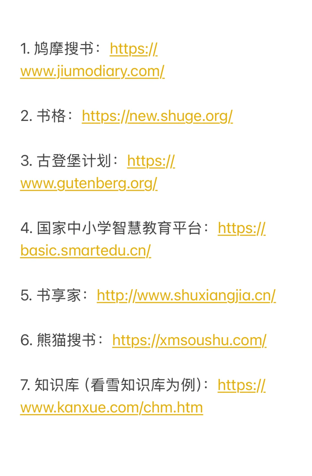 全部免费啦❗️❗️15个电子书网站，实现看书自