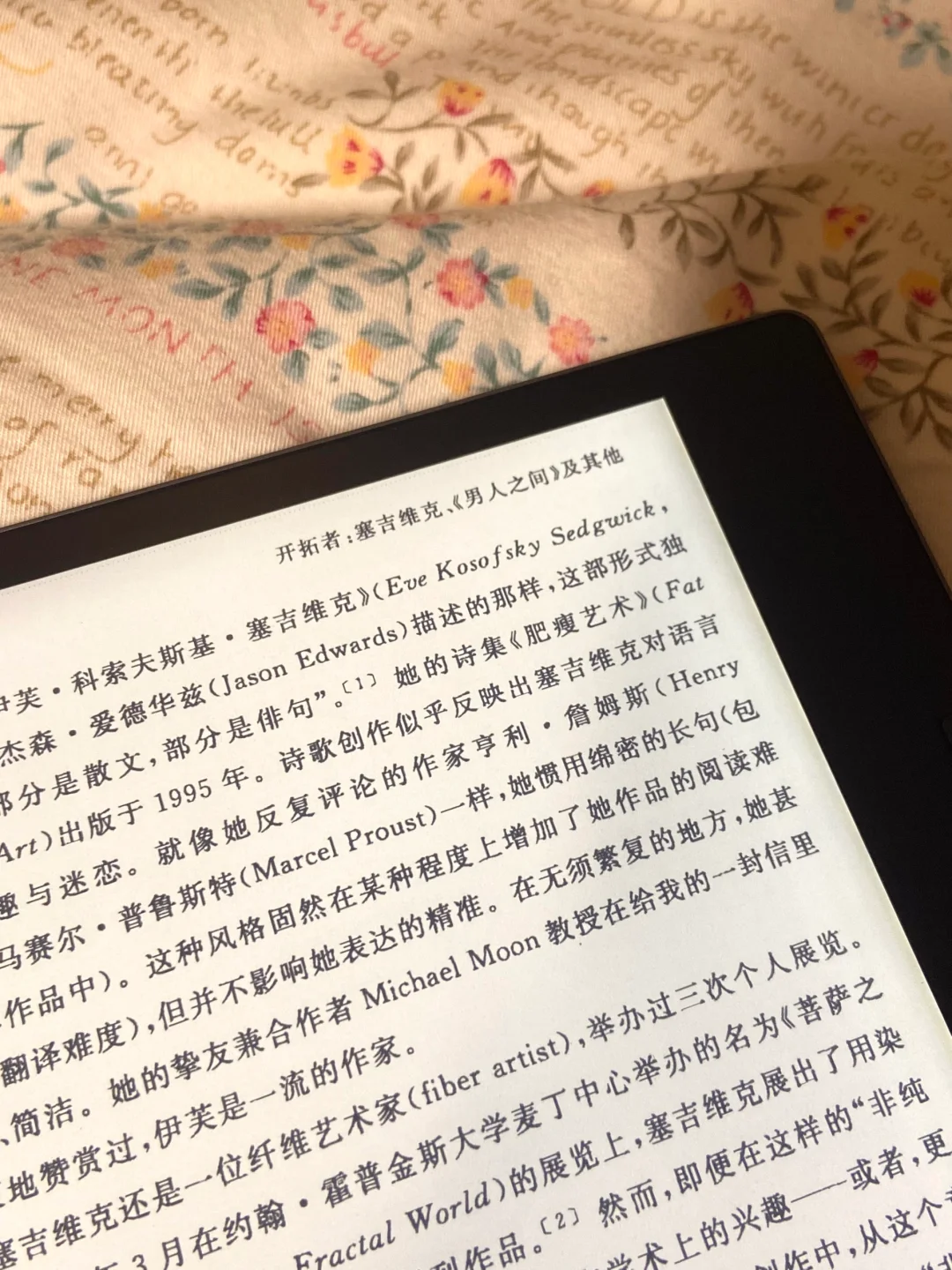 来看看我的电子书柜！