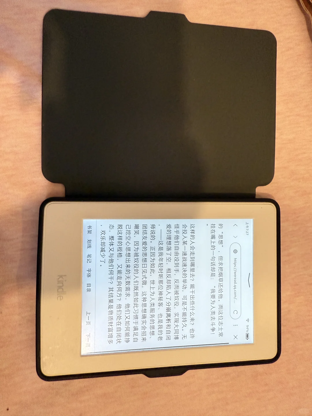 🇫🇷巴黎出kindle